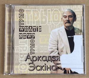 【CD】APKAA3R ECKIHA／WHAT'S NEW《輸入盤》《2003年 ギリシャのスウィンギーなピアノトリオ》