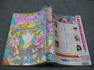 筒井旭の値段と価格推移は 50件の売買情報を集計した筒井旭の価格や価値の推移データを公開 筒井旭の値段と価格推移は 50件の売買情報を集計した筒井旭の価格や価値の推移データを公開