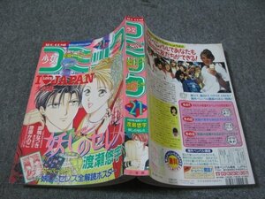 小越なつえの値段と価格推移は 134件の売買情報を集計した小越なつえの価格や価値の推移データを公開 小越なつえの値段と価格推移は 134件の売買情報を集計した小越なつえの価格や価値の推移データを公開