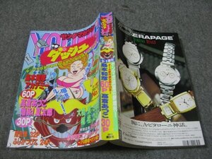 大橋薫の値段と価格推移は 2件の売買情報を集計した大橋薫の価格や価値の推移データを公開 大橋薫の値段と価格推移は 2件の売買情報を集計した大橋薫の価格や価値の推移データを公開