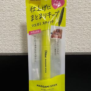 ダイアン パーフェクトビューティー マエガミ スティック スタイルキープ ナチュラル 10ml