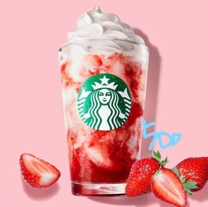 スターバックス