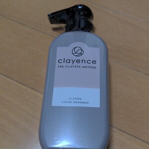 クレイエンス クレイスパ カラーケア トリートメント(キャラメルブラウン)