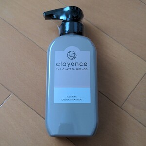 クレイエンス クレイスパ カラーケア トリートメント(モカブラウン)