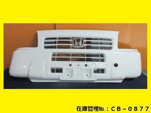 割引あり HH5 HH6 アクティバン 後期 フロントバンパーフェイス 71101-S3A-ZZ00 純正 (CB-0877)