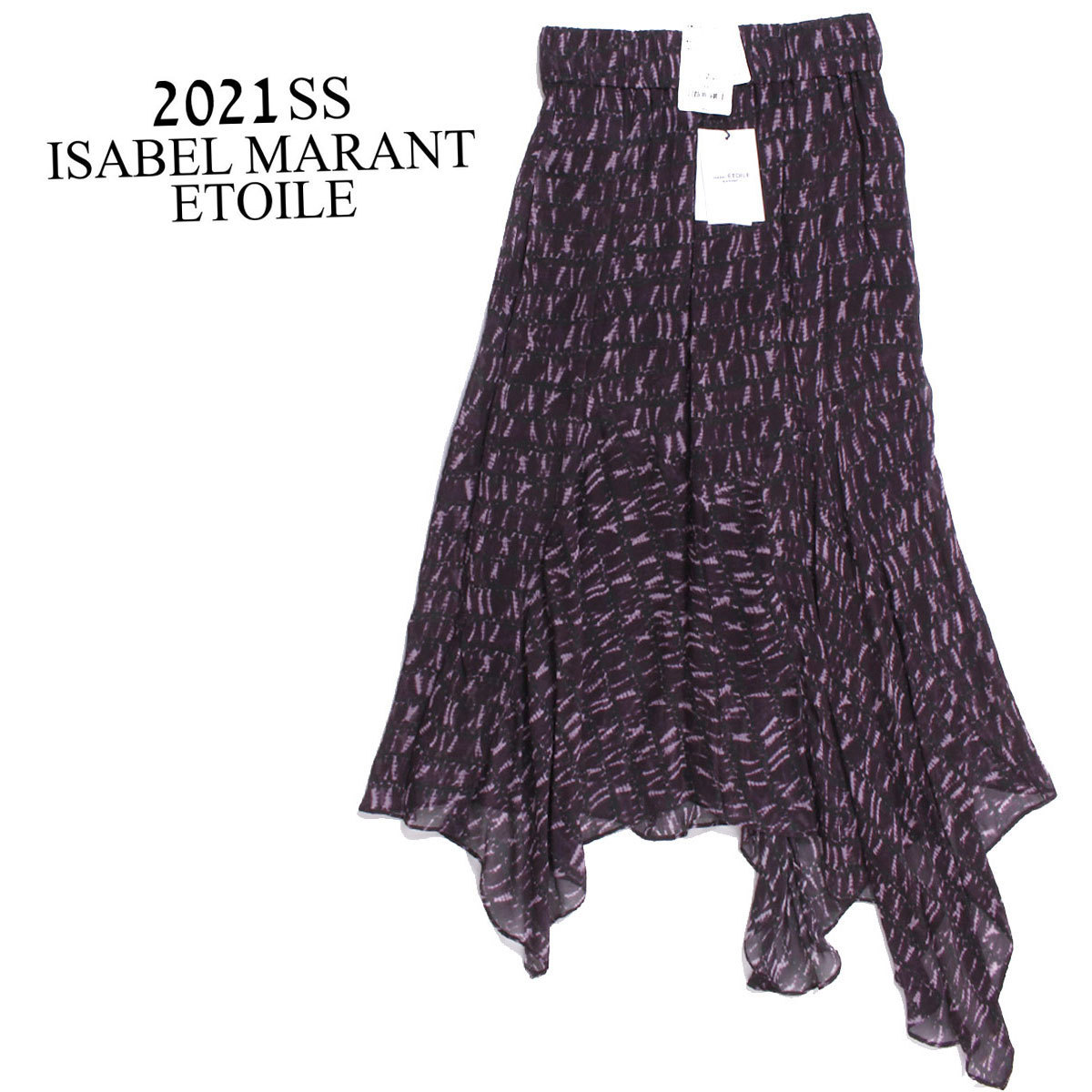 通年定番 B158/21SS ISABEL MARANT ETOILE ティアードスカート ロングスカート