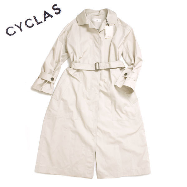 CYCLAS コートの値段と価格推移は?|22件の売買情報を集計したCYCLAS