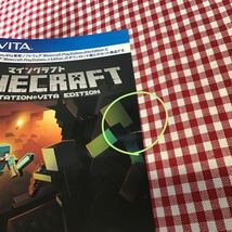 used vita 「 マインクラフト 」/ 外箱スレあり プロダクトコードはつきません PS Vita / MINECRAFT / Vita エディションのみ マイクラ_画像10