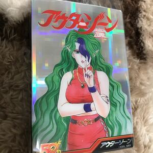 アウターゾーン 週刊少年ジャンプ ジャンプ展 vol.2 ウエハース プラスチックステッカー ★