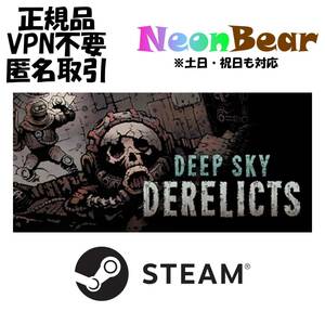 Deep Sky Derelicts Steam製品コード