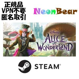 Disney Other-Worldly Adventure Pack Steam製品コード