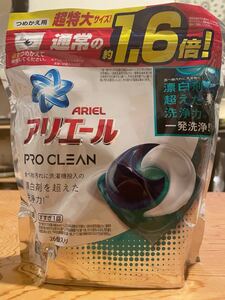 アリエール プロクリーンジェルボール クリーンフレッシュの香り 詰め替え 超特大サイズ 1個 （26粒入） 洗濯洗剤 P＆G