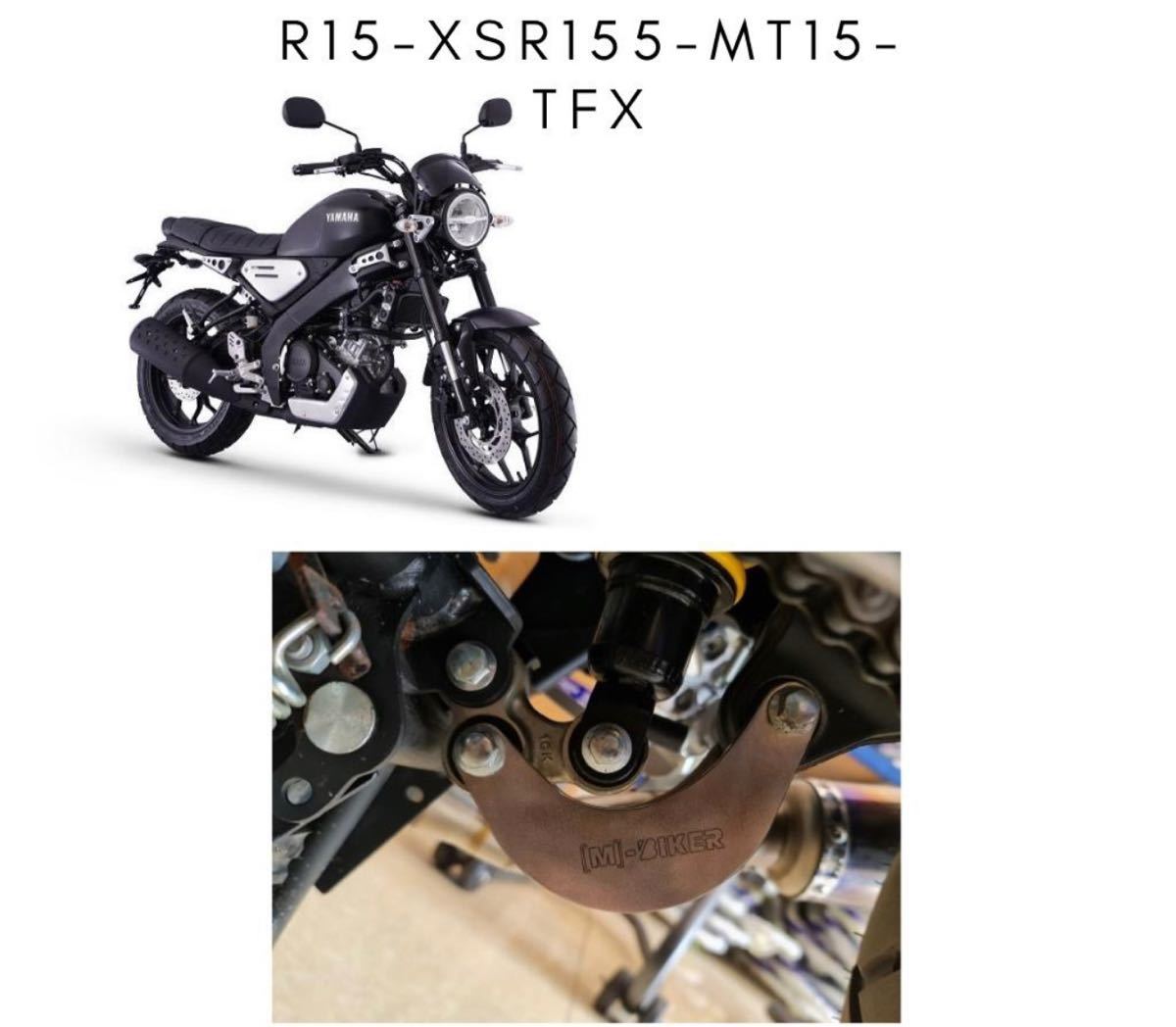 ２４時間以内発送 新品 セット タンデムバー +サイドフェンダーXSR155