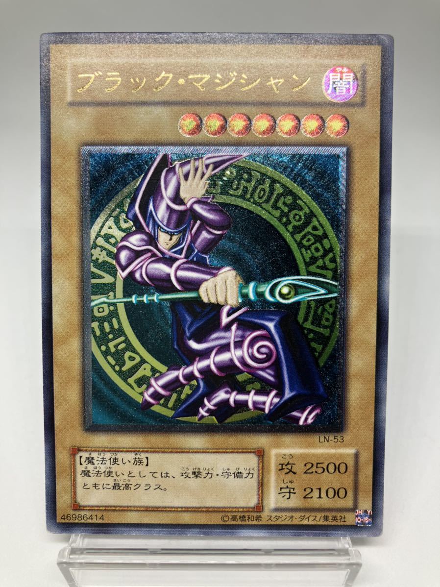 ヤフオク! -「ブラックマジシャン レリーフ 美品」の落札相場・落札価格 ヤフオク! -「ブラックマジシャン レリーフ 美品」の落札相場・落札価格