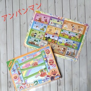 新品★それいけ!コロロンパーク ベーシックセット アンパンマン おまけつき