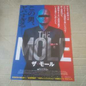 THE MOLE The * molding * movie leaflet 