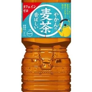 やかんの麦茶2リットル6本
