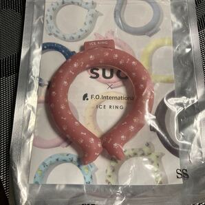 SUOアイスリング SSサイズ