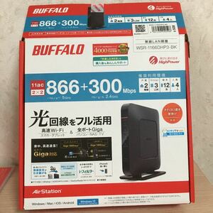 BUFFALO WSR-1166DHP3-BK