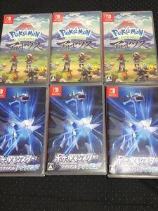 ポケモンレジェンズ、ブリリアントダイヤモンド3本セット
