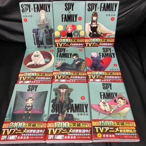 SPY×FAMILY スパイファミリー 1-9巻 全巻 セット