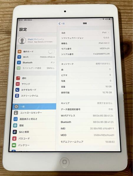 iPad mini2 16GB ME814J Wi-Fi+Cellularモデル