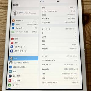 iPad mini2 16GB ME814J Wi-Fi+Cellularモデル