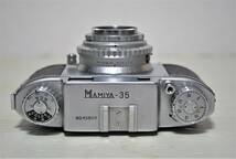 マミヤ 35 MAMIYA35　レンズ：SEKOR S. 1:3.5 F=4.5cm　現状品【08008】_画像6