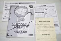 Dreamcast ドリームキャスト ブロードバンドアダプタ MODEL:HKT-7100 動作未確認　現状品【08015】_画像5