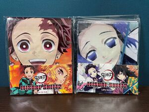 鬼滅の刃 レジャーシート 竈門炭治郎 煉獄杏寿郎 冨岡義勇 胡蝶しのぶ 2種セット