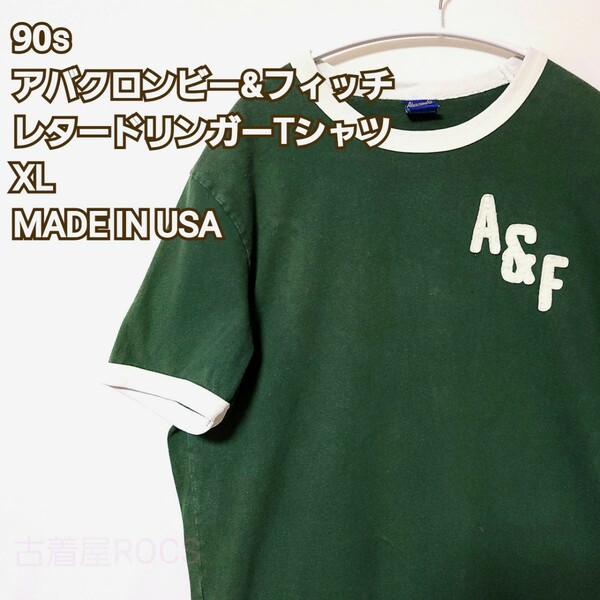 90s アバクロンビー&フィッチ レタードロゴ リンガーTシャツ[小さめXL]