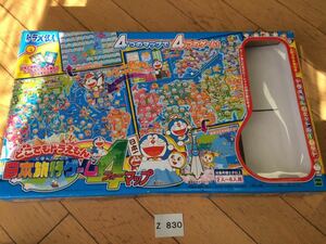 どこでも ドラえもん 日本 旅行 ゲーム 4 フォー マップ 玩具 おもちゃ ボードゲーム 中古 board game toy used Draemon Japan map EPOCH