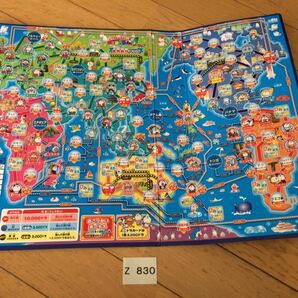 どこでも ドラえもん 日本 旅行 ゲーム 4 フォー マップ 玩具 おもちゃ ボードゲーム 中古 board game toy used Draemon Japan map EPOCHの画像3