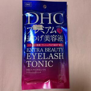 DHCプレミアムまつ毛美容液