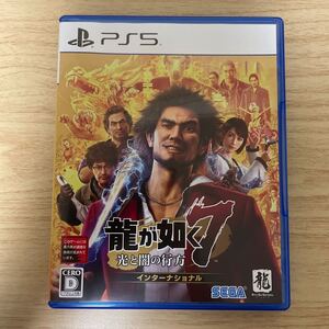 【PS5】 龍が如く7 光と闇の行方 インターナショナル