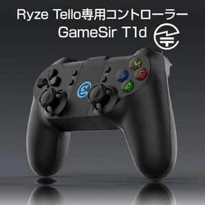 Ryze Tello 専用コントローラー iphone ios Android 送信機 プロポ リモコン 操縦機 テロ DJI