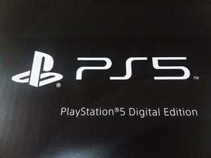 PlayStation 5 デジタル・エディション (CFI-1000B01) プレイステーション5　本体　新品未使用　送料込