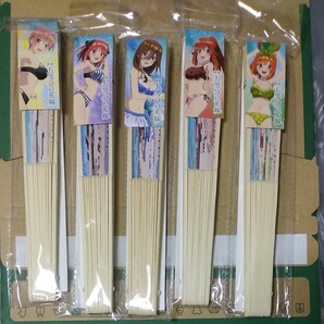 五等分の花嫁 扇子 コンプリート5種セット 最終値下げ