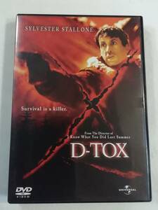 洋画DVD『D-TOX　ジルベスター・スタローン主演』セル版。治療の聖域が、悪夢の牢獄と化す。サスペンス・アクション。日本語吹替付き。即決