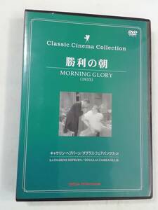  Western films DVD[. profit. morning ] cell version. Katharine *hep bar n.1933 year. America movie. monochrome. Japanese title.. summarize shipping. prompt decision.