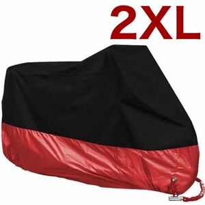 バイクカバー【2XL】黒 赤 耐水 耐熱 防雪 防水 保護カバー 車体カバー 収納袋 XXL 