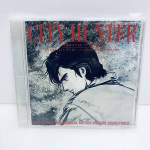 【送料210円~/CDアルバム】VA/CITY HUNTER ORIGINAL SPECIAL/10曲収録/CD1枚/萩野目洋子/サウンドトラック/シティーハンター オリジナル