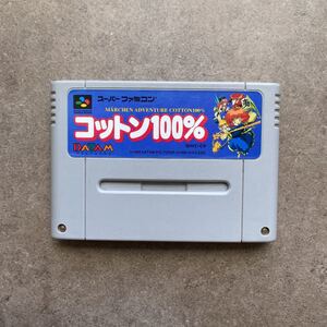 SFC スーパーファミコン ソフト コットン100%