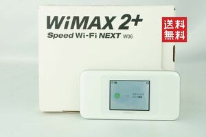 【送料込/SIMフリー/保証あり】 UQ WiMAX 2+ Speed Wi-Fi NEXT W06 モバイルルーター ホワイト×シルバー K2206_113