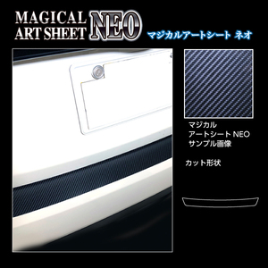 GRヤリス 10系 リアハッチゲート カーボン調シート アートシートNEO トヨタ ハセプロ MSN-RHGT8