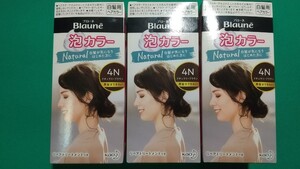 花王 Blaune ブローネ 泡カラー ヘアカラー 白髪染め ナチュラリーブラウン 4N を3セット