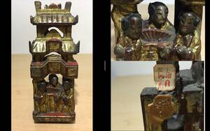 蝋釜定印 同治 中国古玩 三人の女人像 木彫 扇子 仏 神像 中国美術 時代