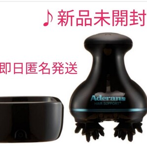 【新品未開封】アデランス バスタイムエステ スパニスト ヘッドマッサージャー 頭皮マッサージ器 頭皮洗浄