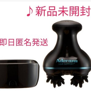 【新品未開封】アデランス バスタイムエステ スパニスト ヘッドマッサージャー 頭皮マッサージ器 頭皮洗浄