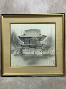 真作 佐藤隆良 作 「寂静(円覚寺)」 12号 水墨画 静物画 建築画 建造物 仏閣 寺 日本画 箱有 美術品 アート インテリア 直接引き取り可能